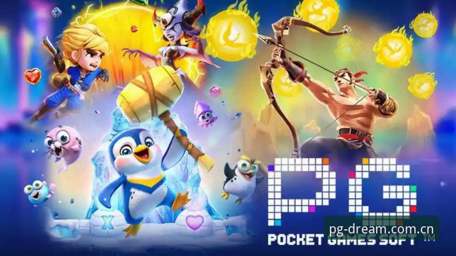 PG电子平台账号安全最新进展：v2.1.0版本更新背后的安全升级逻辑