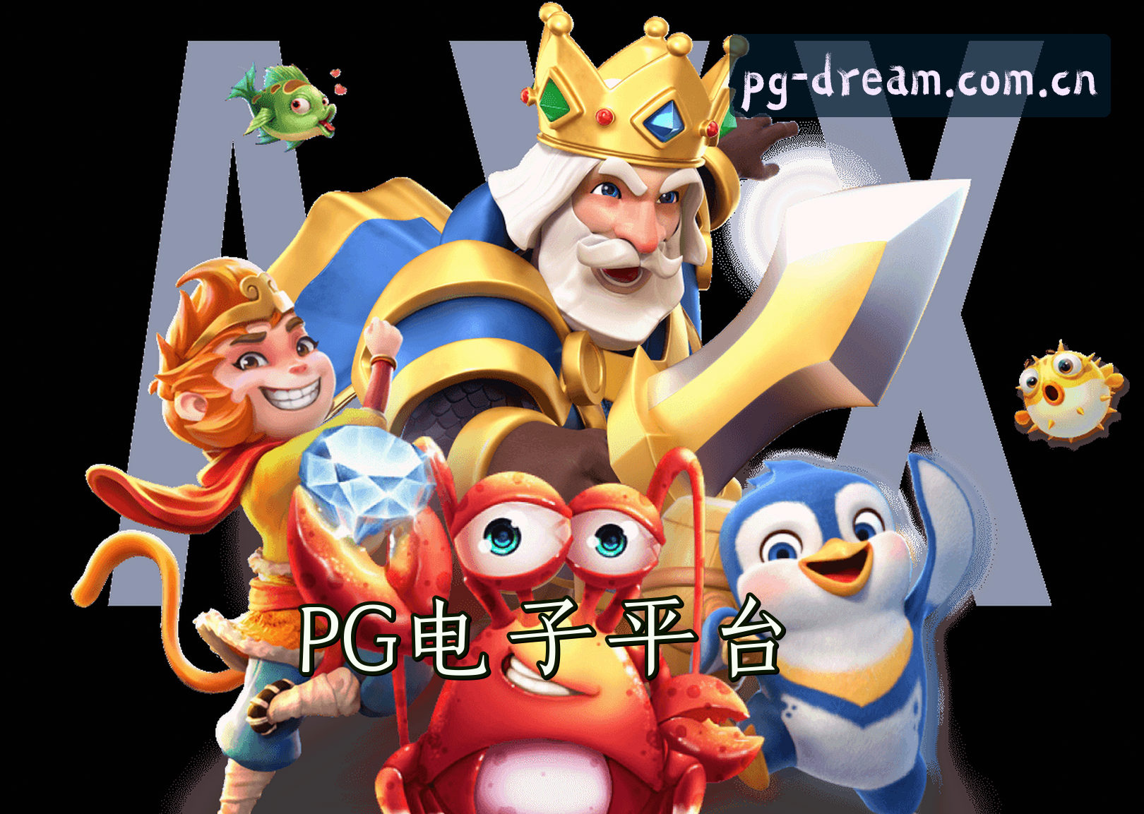 关于我们介绍